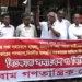 বিরোধী দলের সমাবেশে হামলার প্রতিবাদে বাম জোটের সমাবেশ